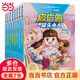 【全系列十個(gè)套裝自選】皮皮魯和魯西西四大名傳 鄭淵潔經(jīng)典童話系列 三四五年級(jí)小學(xué)生課外書 兒童文學(xué)讀物 鄭淵潔 皮皮魯和魯西西 (漫畫版 共8冊）