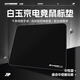 白澤白玉京電競鼠標墊中性均衡類(lèi)零布墊FPS瓦csgo無(wú)畏契約CF順滑鼠標墊 【暗曜黑】軟橡膠底5mm 360*300mm