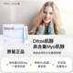 Difass大法師高純myo肌醇呵護(hù)卵巢多囊調(diào)理備孕維生素B8內(nèi)分泌 【嘗鮮期】肌醇28袋*1盒 原裝采購(gòu)/正品保證