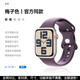 華強(qiáng)北S9ultra【同款】手表表帶適用iwatch10蘋果s9代applewatch9液態(tài)硅膠s10女生s8新款S7腕帶8運(yùn)動s6新品 【梅子色】官方質(zhì)量認(rèn)證|親膚液態(tài)硅膠|防水防汗 【表盤尺寸】4