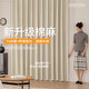 金蟬窗簾遮光臥室客廳陽(yáng)臺抗菌窗簾軌道掛鉤窗簾布 卡其色 220*250
