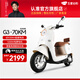 五星鉆豹電動車60V20AH電動摩托車成人男女士電瓶車1200W大功率新款電摩G3 夢幻冰雪白
