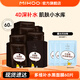 小迷糊國貨面膜 多維玻尿酸補水竹炭黑面膜20片 補水保濕 玻尿酸黑膜60片