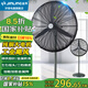 金羚工業(yè)風(fēng)扇落地扇強(qiáng)力牛角扇立式電風(fēng)扇大風(fēng)力商用金屬扇大功率壁扇工廠車間壁掛風(fēng)扇純銅電機(jī) 500落地扇/150W