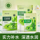膜西閨蜜【59.9/發(fā)4盒】蘆薈煥顏嫩膚保濕補(bǔ)水面膜 規(guī)格