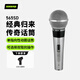 SHURE舒爾 565SD經(jīng)典人聲動(dòng)圈麥克風(fēng) 家庭k歌舞臺演出專(zhuān)業(yè)錄音 雙阻抗伍德斯托克話(huà)筒
