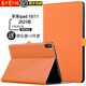 tople 適用蘋(píng)果ipad11保護套25款11寸A16磁吸休眠ipad10代保護殼鋁合金支架ipad11護眼鋼化膜全包防摔殼 丹霞橙 ipad11/ 10代通用款