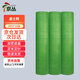 京叢抗老化防塵網(wǎng)工地綠網(wǎng)蓋土網(wǎng)防揚塵綠化環(huán)保網(wǎng)2針 8*30米 JC-Y494