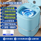 揚(yáng)子洗衣機(jī)小型迷你半自動(dòng)?jì)雰簝和瘍?nèi)衣內(nèi)褲洗脫一體脫水機(jī)家用出租房學(xué)生宿舍洗襪子 6.5藍(lán)色頂配款【銅線(xiàn)電機(jī)】+藍(lán)光殺菌+瀝水籃
