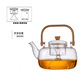玻璃煮茶壺泡茶家用耐高溫茶具套裝提梁燒水壺煮茶器電陶爐泡茶壺 方把茶壺（蒸煮） 900ml 1L以上