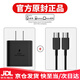 適配原裝三星45W充電器快充頭S8 S9 S10+S20 S21 S22ultra數據線(xiàn) 【45W快充頭】+1.5米雙Type-c快