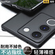 索云 vivo S17Pro手機(jī)殼膚感磨砂全包防摔硅膠軟殼超薄散熱保護(hù)套裸機(jī)手感新款 星空黑【S17 Pro】膚感磨砂