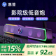 惠普（HP） 電腦音響臺(tái)式家用筆記本桌面有線長(zhǎng)條游戲小音箱麥克風(fēng)藍(lán)牙低音炮喇叭環(huán)繞重低音 【魔幻黑】升級(jí)版雙喇叭振膜