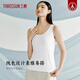 三槍?zhuān)═HREEGUN）【匠心系列】120S高支莫代爾女士背心3A抗菌少女寬肩吊帶打底內衣 特白 【120S高支面料】 L 165 【100-120斤】