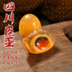 蜀食村四川松花皮蛋德陽鴨蛋皮蛋30枚無鉛工藝松花蛋手工包蛋溏心變蛋 黃心鴨皮蛋6枚中蛋50-60g
