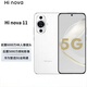 華為Hi nova11 支持NFC 5G雙模全網(wǎng)通手機 前置6400萬4K超廣角人像 雪域白 8GB+256GB 單機＋第三方品牌快充＋店保1年