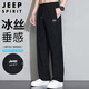 JEEP SPIRIT吉普褲子男夏季冰絲薄款休閑褲男士寬松直筒運(yùn)動(dòng)速干褲闊腿潮長褲