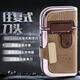 電動往復(fù)式便攜插頭充電器皮革小牛皮剃須刀高功率單刀頭掛糊刀 電動充電剃須刀