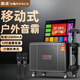 金正（NINTAUS）家庭ktv音響套裝戶外K歌音響唱歌廣場(chǎng)舞便攜拉桿大功率智能音箱帶顯屏 N8-99 12吋低音+22吋屏+21喇叭+1320G