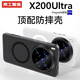 京工智造【超舒適手感】適用vivox200ultra手機殼X200S保護(hù)套磨砂磁吸全包防摔軟邊后殼高檔簡約男新款女 【透黑】輕砂手感-強抗指紋 vivo X200 Ultra（贈水凝膜+鏡頭膜）