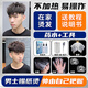 DAGO燙發(fā)藥水男士燙發(fā)藥水冷燙錫紙燙自己燙全套工具錫紙燙