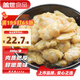 蓋世冷凍蜆子肉1斤裝 無沙蛤蜊花甲花蛤 海鮮火鍋食材