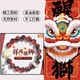 芯奢醒獅守護(hù)六字箴言雕刻菩提根手串男單圈繞指柔盤玩女文玩飾品手鏈 【霞羽】獅來運(yùn)轉(zhuǎn)丨六字箴言
