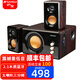 山水（SANSUI） GS-6000(62D)電腦藍牙音響電視K歌臺式重低音炮音箱2.1家用卡拉OK  32B藍牙玫紅三分頻五單元