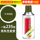三和自噴手噴輪轂改色防銹漆墻面涂鴉欄桿家具翻新油漆修補漆#78軍綠