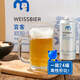 宜客精釀小麥啤酒 500ml*24 酒后別開(kāi)車(chē) 500mL 24罐 整箱裝 適量飲酒