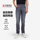勁霸男裝時(shí)尚休閑百搭春夏順滑直筒牛仔褲寬松長(zhǎng)褲男士BQRE2342 雅灰（修身版） 30