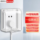 國際電工斜五孔插座防水盒86型錯位五孔防濺盒浴室衛(wèi)生間暗裝自粘防水罩 86型標(biāo)準(zhǔn)款防水盒【透明】