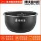 美的（Midea） 美的原廠(chǎng)香甜精鐵釜電飯煲內膽IH全智能電飯鍋通用不粘內鍋配件4升內鍋 MB-FB40S701精鐵釜【送飯勺】