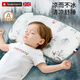 LOVEMAMI英國嬰兒枕頭寶寶夏季冰絲云片涼枕0到6個(gè)月以上夏天透氣 瓦倫丁木屋【枕芯可調節】