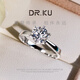 DR.KU經(jīng)典六爪皇冠一克拉培育鉆戒指女求婚結(jié)婚生日520送女友老婆禮物 2克拉培育鉆/D色3EXVS1/IGI證書 17女士圈