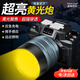 THERMAREST黃光頭燈頭戴式充電照明燈超亮遠(yuǎn)射變焦感應(yīng)便攜長(zhǎng)續(xù)航戶外礦燈