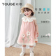 幼歌（YOUGE）2025夏季新款嬰幼兒無(wú)袖花瓣領(lǐng)純棉連衣裙清涼兒童裙子 粉色 90 cm
