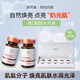 顏珂美膠原蛋白水光針原液三文魚(yú)院線(xiàn)同款小棕瓶家用滾針提亮膚淡化細紋 小棕瓶5支+面膜+滾針提亮祛黃
