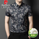 皮爾卡丹香云紗真絲短袖襯衫男士薄款商務(wù)時(shí)尚潮流桑蠶絲襯衣絲綢半袖上衣 2307黑灰 XL 175【135-150斤】