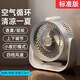 徠煊AI語音控制電風(fēng)扇小型空氣循環(huán)扇可壁掛免打孔廚房風(fēng)扇床頭上超靜音睡眠定時(shí)臺(tái)式風(fēng)扇辦公室桌面扇 標(biāo)準(zhǔn)版-充插兩用-四擋風(fēng)力-超靜音 2000mAh電池