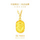 中國(guó)珠寶 SINO GEM黃金郁金香項(xiàng)鏈足金5G足金吊墜情人節(jié)520送女朋友禮物 郁金香吊墜【贈(zèng)純銀鏈】約1.7g