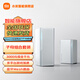 小米（MI）全屋路由子母裝（1母1子）AX3000 家用智能 網(wǎng)關(guān)路由器 WiFi6千兆 xiaomi全屋路由(1子1母套裝)