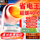 NIYEVN【40℃石墨烯丨遠超一級省電】暖風(fēng)機取暖器小型家用辦公室電熱電暖風(fēng)2024最新小太陽(yáng)電暖器熱風(fēng)機 【觸屏白】40℃全屋升溫丨省電專(zhuān)利丨雙溫控丨靜音