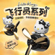 玩味WANVI車載香薰汽車出風(fēng)口小飛機(jī)香水HelloKitty凱蒂貓車內(nèi)裝飾擺件香氛 個(gè)性格紋kitty