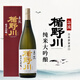 楯野川急流純米大吟釀清酒1.8L日本原裝進口清酒日式清酒純米