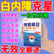 莎普愛(ài)思白內障眼藥水老年人白內障專(zhuān)用的藥日本進(jìn)口白內障視力模糊葉黃素 3盒【白內障一滴靈】99%顧客選擇