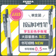 斑馬牌（ZEBRA）JJ15 按動(dòng)中性筆 簽字筆 0.5mm子彈頭啫喱筆水筆 學(xué)生彩色手賬筆 灰色