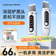 康佳（KONKA）黑頭鏟家用吸黑頭儀器清理神器電動(dòng)導(dǎo)入導(dǎo)出提拉面臉部美容儀清潔黑頭吸出器生日七夕禮物送男女友