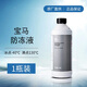 寶馬（BMW） 原裝防凍液 冷卻液 發(fā)動(dòng)機(jī)防凍劑 水箱寶 水箱水 1.5L -40℃ 藍(lán)色