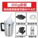 XMSJ汽車大燈修復(fù)翻新工具套裝車燈翻新修復(fù)設(shè)備鍍膜液蒸發(fā)杯免拋光 220V供電800g